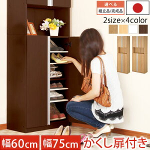 ʔ   60/75 cm V[Y{bNX V[YbN C [ C ֎[ X ^  t { Cu[c 􂦂I V[YBOX ]|h~ nC^Cv I  S3F