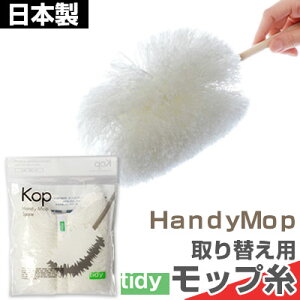 p ق XyA nhbv ւ ͂ { OK | bv |GXe100 |p |pi Mtg 蕨 fUC G  eBfB tidy yRCPz XyAb