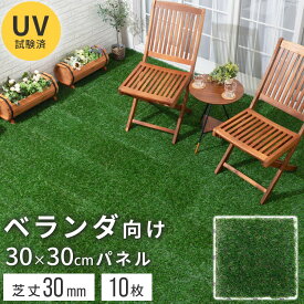 楽天市場 100 円 造花 芝生 ガーデニング 農業 花 ガーデン Diyの通販