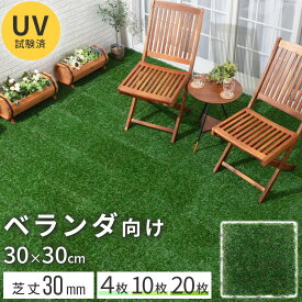楽天市場 雑貨 おしゃれ 芝生 ガーデニング 農業 花 ガーデン Diyの通販
