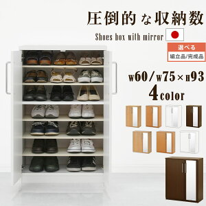 V[YBOX C  ؐ t [^Cv ֎[ Vv  75cm/60cm zCg/I[N/_[NuE ygi/iIׂz