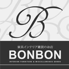 BONBON【インテリア家具雑貨の店】