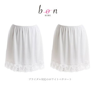 �yBon Revaire�z�u���C�_���Ή��̃z���C�g�y�`�R�[�g�yss35�z