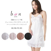 楽天市場】トレフル ワコール（スリップ｜インナー・下着  