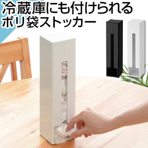 ごみ袋 収納 ケースの人気商品 通販 価格比較 価格 Com