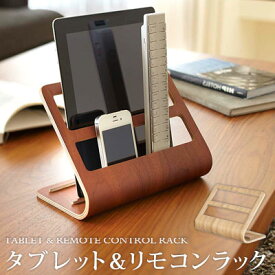 タブレットスタンド タブレットホルダー タブレット スタンド ホルダー 収納 タブレットラック タブレット立て タブレット置き ipad スマホスタンド 携帯置き 木製 天然木 コンパクト リン プレゼント 贈り物 おしゃれ インテリア家具と雑貨 L ikea i