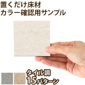 【サンプル】 カラーサンプル インテリア家具と雑貨 L ikea i