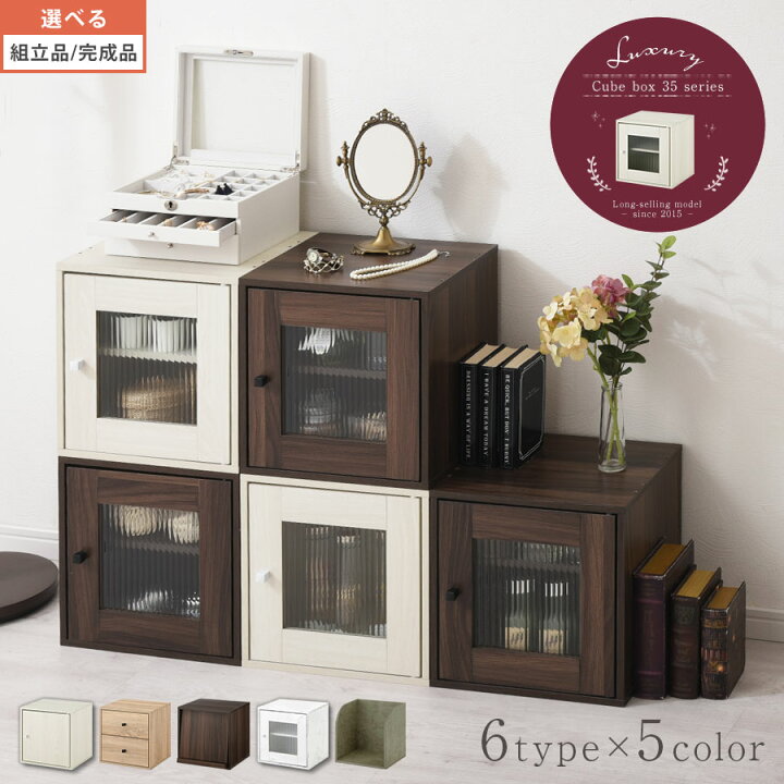 楽天市場】収納ボックス 木製 スタッキング可能 全6タイプ 5カラー 