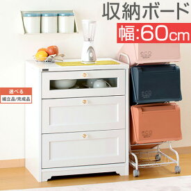 楽天市場 Ikea チェスト インテリア 寝具 収納 の通販