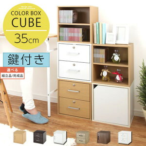 ؐ J[{bNX t [I {I o  rO Lb` 䏊 q [ L[u{bNX 35cm I [{bNX R[i[ 2i I {   H bN [ 