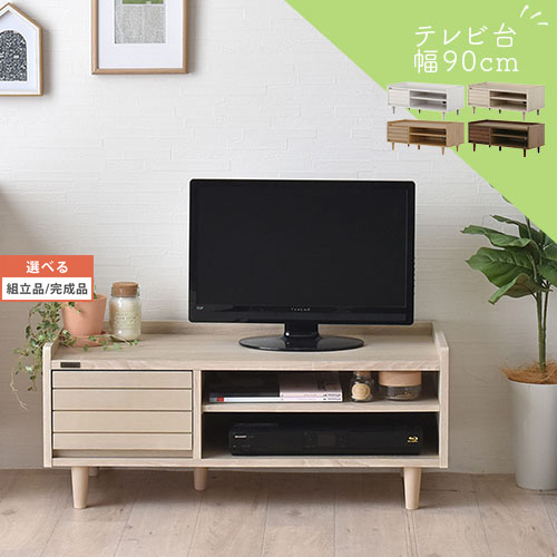 テレビ台 90cmの人気商品・通販・価格比較 - 価格.com