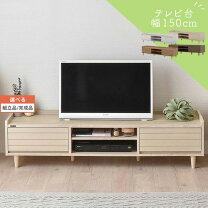 楽天市場】ikea ローボード 150の通販