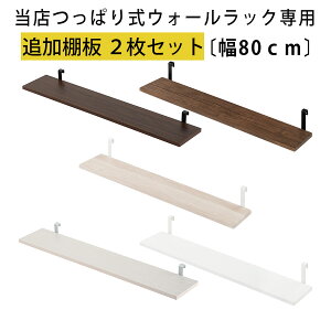 I 2Zbg 80 {̕ʔ X ς莮EH[bN p ؐ tbN CeAƋƎG L ikea i EH[ibg I[N zCg LRA001184