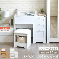 楽天市場】ikea ライト（ドレッサー・鏡台｜収納家具）：インテリア 
