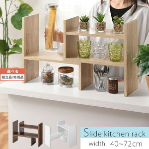JE^[[I ؐ 2i XChLk  40 ` 72  I w Ȃ X zCg I[N EH[ibg CeAƋƎG L ikea i ygi/iIׂz KRA945039