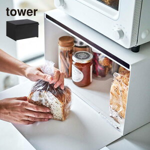 tower ブレッドケース スチール 約 幅40 奥行35 高さ24cm ホワイト/ブラック インテリア家具と雑貨 L ikea i KST060028