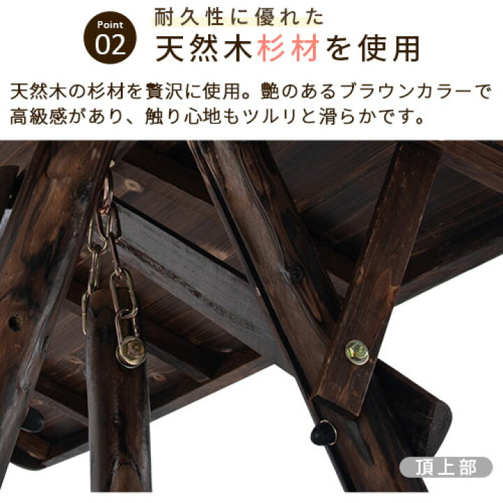 美しい ブランコ 2人乗り 3人乗り おもちゃ ガーデン ベンチ チェア 椅子 屋外用 家庭用 子供 大人 庭用 二人乗り 三人乗り グリーン 幅170 奥行110 高さ153 Fucoa Cl
