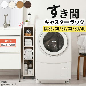  J[{bNX LX^[t a4 X I ؐ 5i [^Cv  s30 35 36 37 38 39 40 zCg zCgEbh I[N EH[ibg CeAƋƎG L ikea 