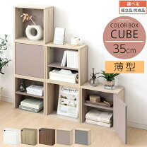 楽天市場】ikea 棚（カラーホワイト）（カラーボックス｜本棚・ラック 
