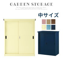 楽天市場】物置 屋外（メーカーイケア）の通販