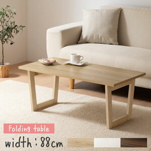 ܂݃[e[u ؐ ܂r 88cm I[N zCg EH[ibg CeAƋƎG L ikea i TBL500394