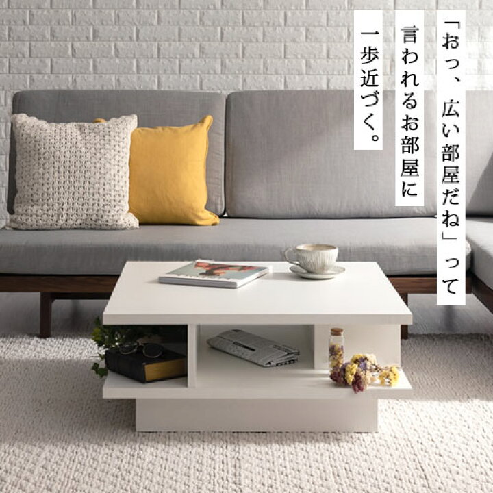 IKEA ローテーブル