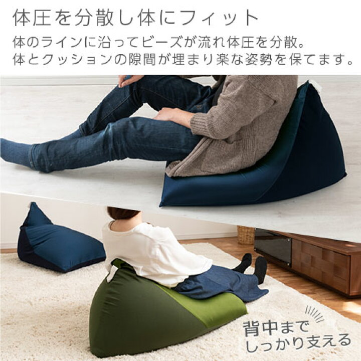 楽天市場】ビーズクッションソファ ビーズ 詰め替え 可能 全8色 