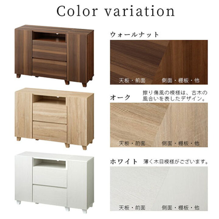 楽天市場】tvボード ハイタイプ 50インチ 約120cm 木製 インテリア家具 