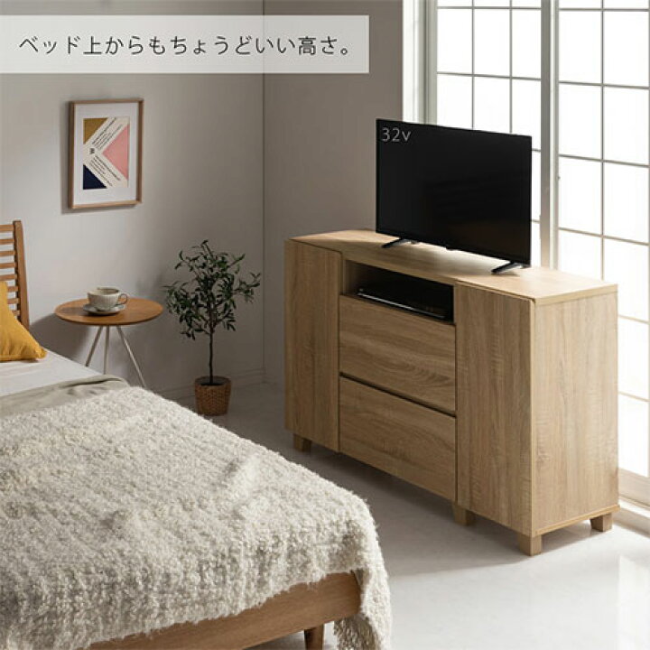 楽天市場】tvボード ハイタイプ 50インチ 約120cm 木製 インテリア家具 