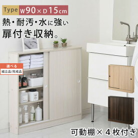 ランドリー収納 薄型 引き戸 ホワイト オーク ウォールナット インテリア家具と雑貨 L ikea i 【組立品/完成品が選べる】 KRA945043