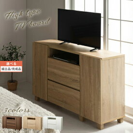 Ikea テレビ台 ハイタイプ Ikea テレビ台 ハイタイプ