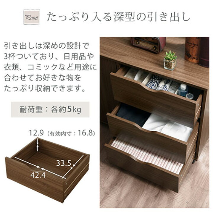 楽天市場】収納棚 扉付き サイドキャビネット 引き出し 3段 チェスト 