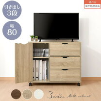 楽天市場】ikea チェスト（奥行（cm）30 ～ 39.9）（収納家具 