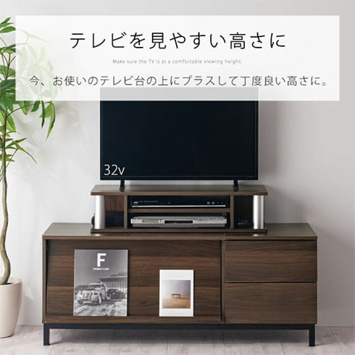 楽天市場】テレビ台 ラック ちょい足し 高さ調整 tv台 ローボード 収納 