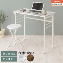 楽天市場】ikea イケア デスク（機能（デスク・テーブル）脚折りたたみ 