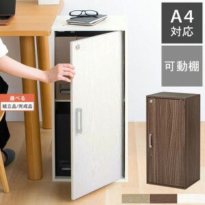 ؐ J[{bNX t {I a4Ή t ȃXy[X I[N EH[ibg zCg CeAƋƎG L ikea i ygi/iIׂz LET300254