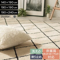 楽天市場】ikea ラグ（インテリア・寝具・収納）の通販