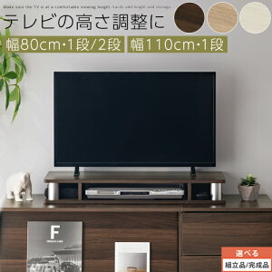 er [{[h   80/110 cm er  tv  傢 ؐ [  EH[ibg/I[N/zCg ygi/iIׂz