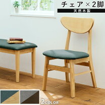 楽天市場】IKEA（ダイニングチェア｜イス・チェア）：インテリア・寝具 