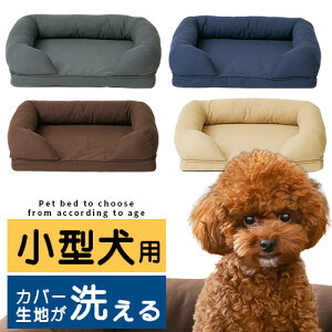 イケア 犬用品の人気商品 通販 価格比較 価格 Com