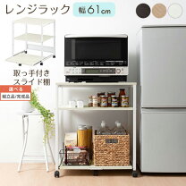 楽天市場】IKEA レンジ台（完成品/要組立要組立品）の通販