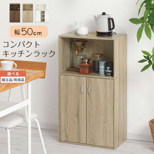 ؐ Lb`{[h [^Cv t[bN ^  50cm s30cm 90cm I EbhbN ƓdbN ȃXy[X XgbN I _CjO Lb` 䏊 Lrlbg EH[i