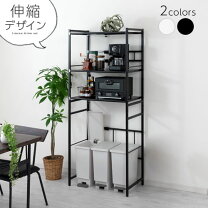 楽天市場】ikea 食器棚（横幅（cm）60 ～ 69.9）（キッチン収納｜収納 