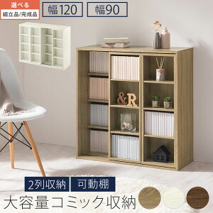 I  XChI I  90/120 cm R~bNbN XChbN [bN I [ e {I I 4i ȃXy[X [^Cv ؐ  R~bN ɖ{ [ 