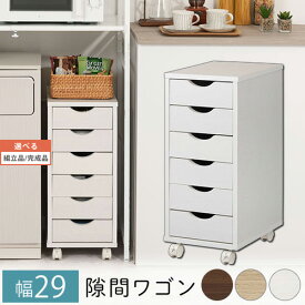 【組立品/完成品が選べる】 キッチンストッカー 木製 ワゴン 隙間収納 キッチン 大容量 収納 30 キッチン小物 カトラリー 整理 キャスター 収納付き スリム カウンター下 引き出し カウンター下収納 6段 約 幅30cm 高さ65cm 60cm インテリア家具と雑貨 L ikea i LCT001180