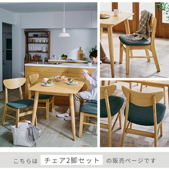 すぐお渡し可】IKEA 家具 ダイニングセット テーブル＋椅子2脚