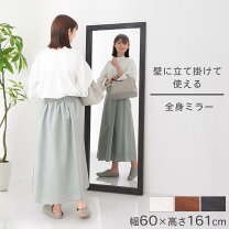 楽天市場】姿見鏡 IKEAの通販