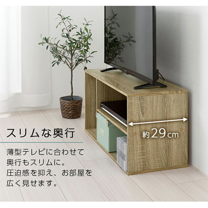 楽天市場】テレビボード 小さい テレビ台 薄型 32インチ 32型 カラー 