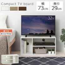 楽天市場】ブルーレイレコーダー（テレビ台・ローボード｜収納家具 