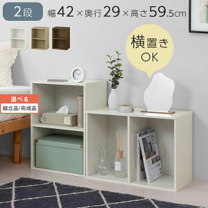 R~bNbN J[{bNX u A4 Ή {I R~bN  G{ ȏ [bN 2i  40cm s30cm 60cm I[vbN ؐ [ [^Cv RpNg bN zCg/